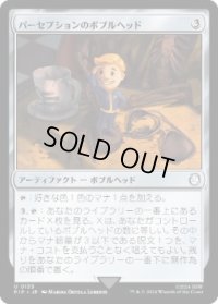 【JPN/PIP/FOIL★】パーセプションのボブルヘッド/Perception Bobblehead