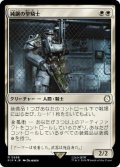 【JPN/PIP/サージ・FOIL★】純鋼の聖騎士/Puresteel Paladin