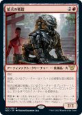 【JPN/NEC】狛犬の戦鎧/Komainu Battle Armor