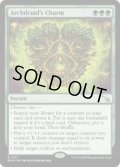 【ENG/MKM/FOIL★】大ドルイドの魔除け/Archdruid's Charm [緑] 『R』