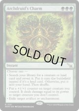 【ENG/MKM/FOIL★】大ドルイドの魔除け/Archdruid's Charm [緑] 『R』
