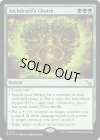 【ENG/MKM/FOIL★】大ドルイドの魔除け/Archdruid's Charm [緑] 『R』