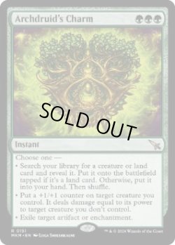 画像1: 【ENG/MKM/FOIL★】大ドルイドの魔除け/Archdruid's Charm [緑] 『R』