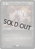 【JPN/MKM/PRM】長い別れ/Long Goodbye