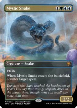 画像1: 【ENG/SPG】神秘の蛇/Mystic Snake [マルチ] 『M』