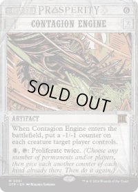 【ENG/OTP】伝染病エンジン/Contagion Engine [茶] 『M』