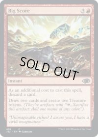 【ENG/J22】大勝ち/Big Score