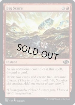 画像1: 【ENG/J22】大勝ち/Big Score