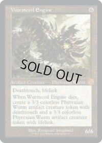 【ENG/BRR】ワームとぐろエンジン/Wurmcoil Engine [茶色] 『M』