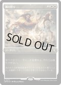 【JPN/CMM-BF/FOIL★】神の怒り/Wrath of God【エッチング】