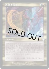 【JPN/BRC-BF】表現の反復/Expressive Iteration【旧枠】