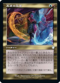 【JPN/BRC-BF】表現の反復/Expressive Iteration【旧枠】