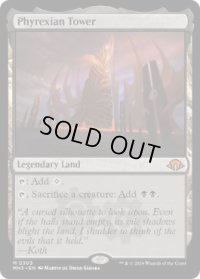 【ENG/MH3】ファイレクシアの塔/Phyrexian Tower