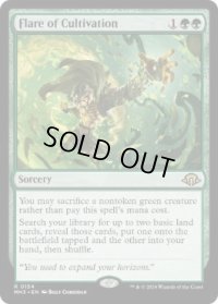 【ENG/MH3/FOIL★】耕作の閃光/Flare of Cultivation