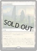【JPN/MH3】記念碑的列石/Monumental Henge