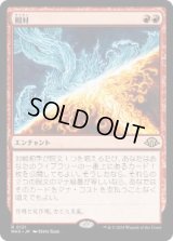 【JPN/MH3】相対/Powerbalance