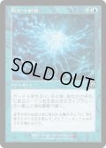 【JPN/MH3-BF/FOIL★】脈打つ知識/Brainsurge【旧枠】