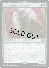 【JPN/MH3】コーヴェクダル、エラダムリー/Eladamri, Korvecdal