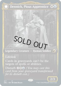 画像1: 【ENG/MID-DBL】敬虔な新米、デニック/Dennick, Pious Apprentice 『R』 [マルチ]