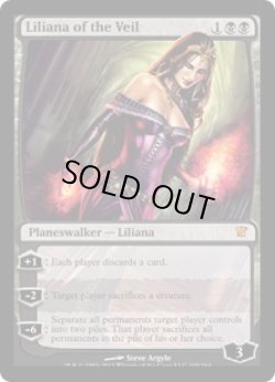画像1: 【ENG/ISD】ヴェールのリリアナ/Liliana of the Veil