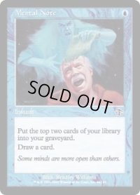 【JPN/JUD】留意/Mental Note【VG】