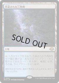 【JPN/MH3】汚染された三角州/Polluted Delta