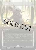 【JPN/SPG】剣を鍬に/Swords to Plowshares [白] 『M』