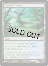 【ENG/EVE】溢れかえる果樹園/Flooded Grove