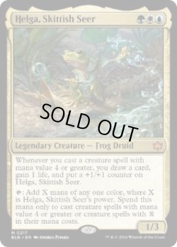 画像1: 【ENG/BLB】神経質な予見者、ヘルガ/Helga, Skittish Seer  [マルチ]『M』