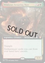 【ENG/BLC】一掃する大口、猛焼/Wildsear, Scouring Maw【拡張アート】