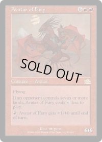 【JPN/PCY】憤怒の化身/Avatar of Fury