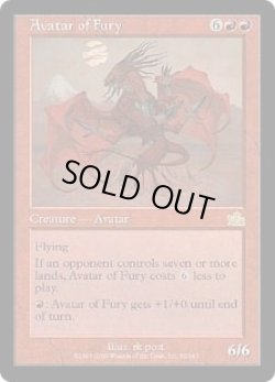 画像1: 【JPN/PCY】憤怒の化身/Avatar of Fury