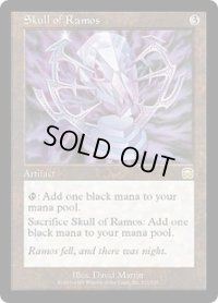 【JPN/MMQ】レイモスの頭蓋骨/Skull of Ramos