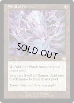 画像1: 【JPN/MMQ】レイモスの頭蓋骨/Skull of Ramos