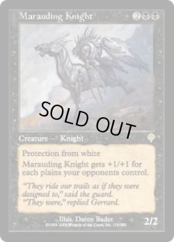 画像1: 【JPN/INV】無法の騎士/Marauding Knight