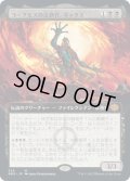 【JPN/BRO-BF/FOIL★】ヨーグモスの法務官、ギックス/Gix, Yawgmoth Praetor [黒] 『M』【拡張アート】