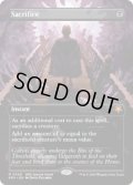 【ENG/SPG】生け贄/Sacrifice [黒] 『M』