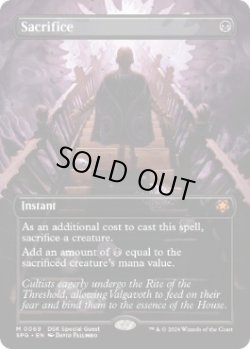 画像1: 【ENG/SPG】生け贄/Sacrifice [黒] 『M』