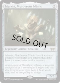 【ENG/DSK】殺人人形、マーヴィン/Marvin, Murderous Mimic  [茶] 『R』