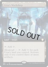 【ENG/BRC-BF】ウルザの作業場/Urza's Workshop【拡張アート】