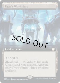 【ENG/BRC-BF】ウルザの作業場/Urza's Workshop【拡張アート】
