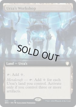 画像1: 【ENG/BRC-BF】ウルザの作業場/Urza's Workshop【拡張アート】