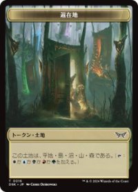 【JPN/DSK】遍在地トークン/Everywhere Token