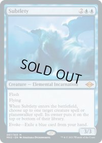 【ENG/MH2】緻密/Subtlety