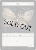 【JPN/DSK】昆虫トークン/Insect Token