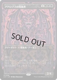 【JPN/LCI-BF】アクロゾズの放血者/Bloodletter of Aclazotz [黒] 『M』【ボーダーレス】