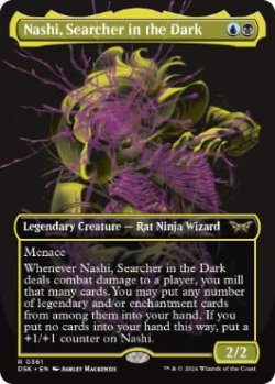 画像1: 【ENG/DSK-BF/FOIL★】闇の中の研究者、ナシ/Nashi, Searcher in the Dark  [マルチ] 『R』【ボーダーレス】