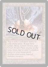 【ENG/ATQ】ウルザの魔力炉/Urza's Power Plant【Sphere】【EX-】