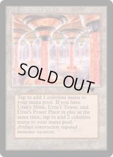 【ENG/ATQ】ウルザの魔力炉/Urza's Power Plant【Pillar】【EX-】
