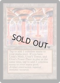 【ENG/ATQ】ウルザの魔力炉/Urza's Power Plant【Pillar】【EX-】